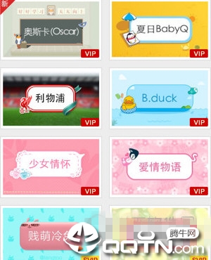 QQ�������SVIP��������
