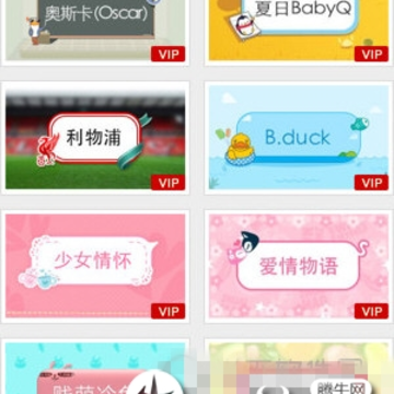 QQ�������SVIP��������