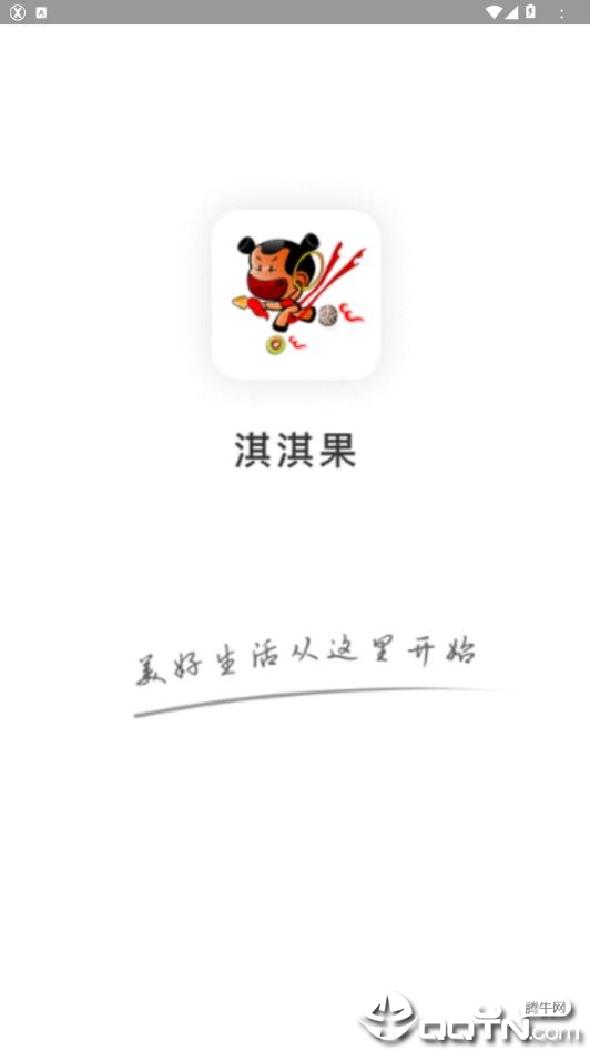 �俹�
