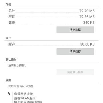 汽车知识大全 汽车知识大全