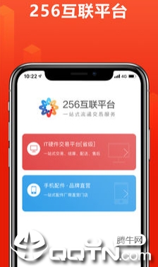 256����ƽ̨app
