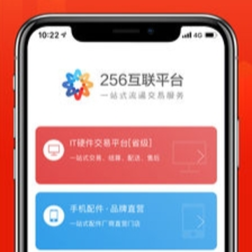 256互联平台app 256互联平台app