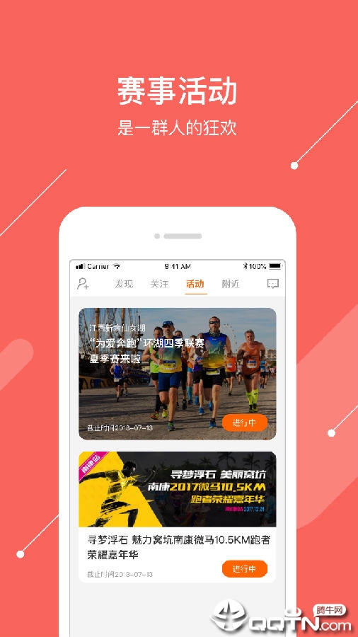 ΢������APP�ٷ�����