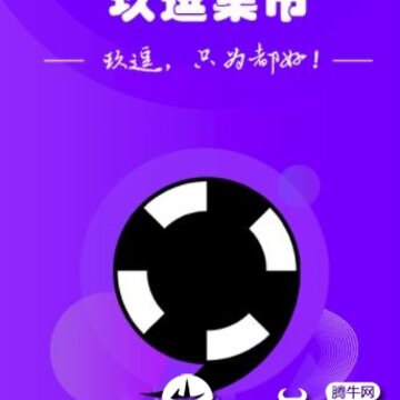 玖逗集市 玖逗集市