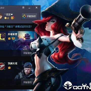 WeGame��Ϸƽ̨���ɰ�