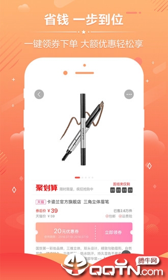 蜜罐儿 蜜罐儿