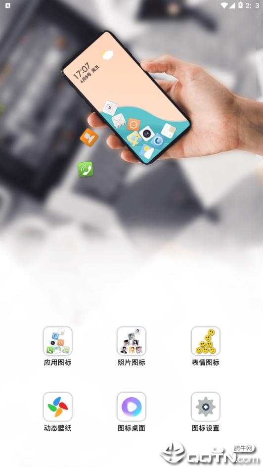 ͼ�����app