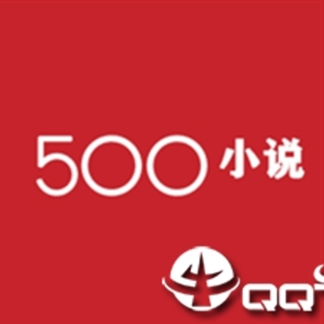 500С˵