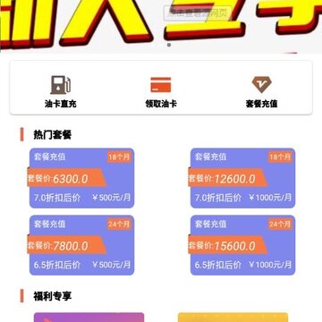车e站 车e站
