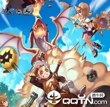 天空编年史腾讯版 天空编年史腾讯版