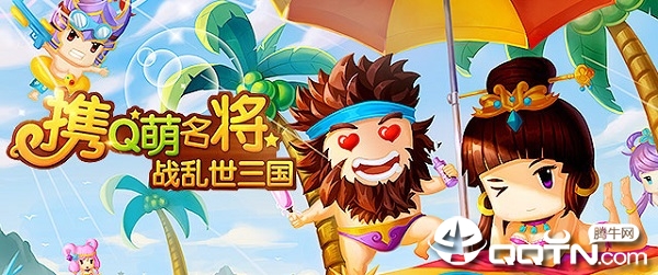 怒火燎原BT版 怒火燎原BT版