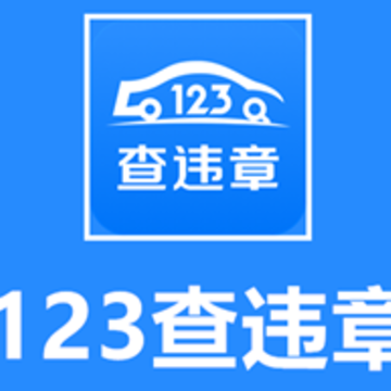 123��Υ��
