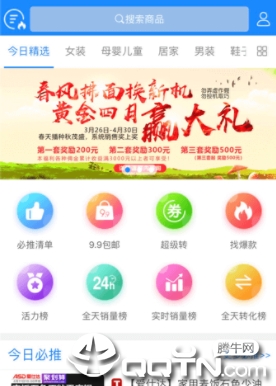 ��Ʒapp