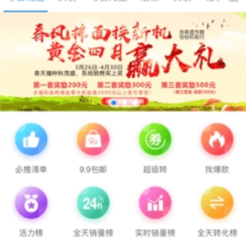 ��Ʒapp
