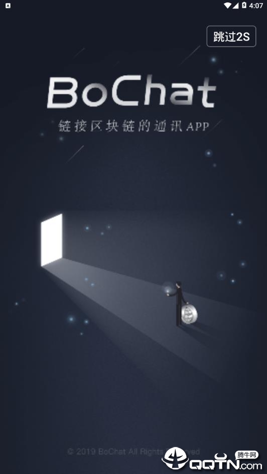 博信 博信