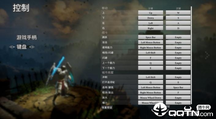 进击的炽天使中文版 进击的炽天使中文版