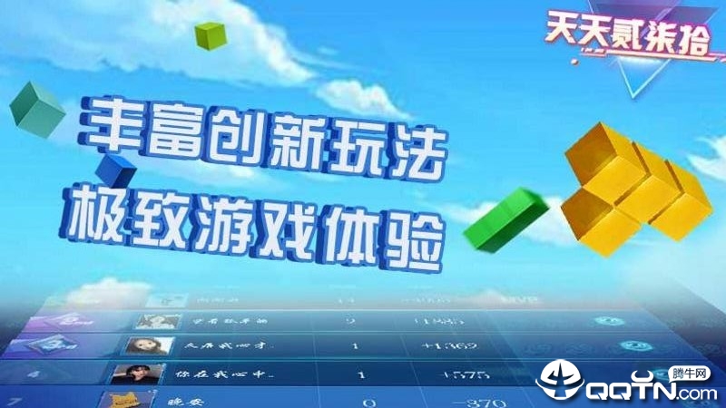 天天贰柒拾 天天贰柒拾