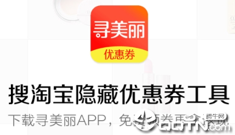 Ѱ����app
