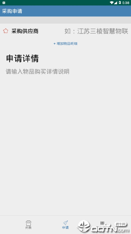 危化品柜 危化品柜