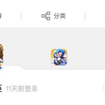 ��ƽ��Ӣ��ô��΢���ϲ鿴ս�� ��΢���ϲ鿴ս���ķ���