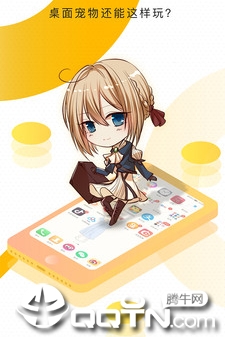 �����������app