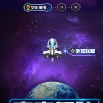 逃离银河系 逃离银河系