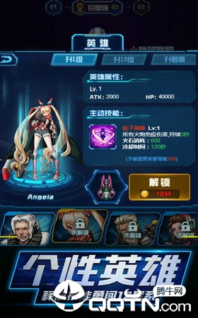 逃离银河系中文版 逃离银河系中文版