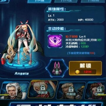 逃离银河系中文版 逃离银河系中文版