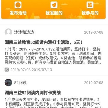 52阅读 52阅读