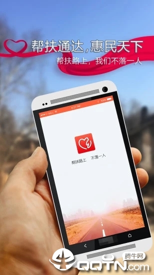 ���ͨ���°汾