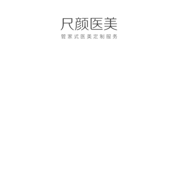 尺颜 尺颜