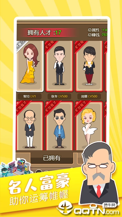 疯狂钱多多 疯狂钱多多