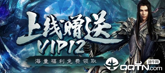 牧神记超v版 牧神记超v版