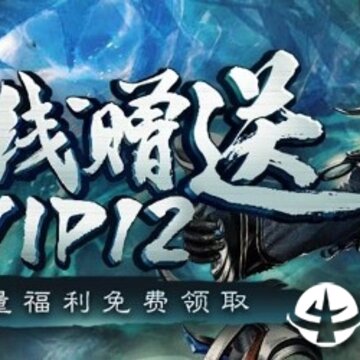 牧神记超v版 牧神记超v版