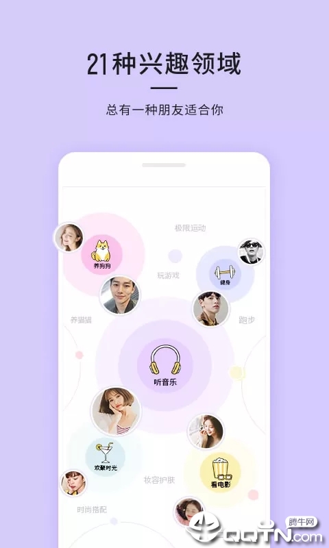 21����app