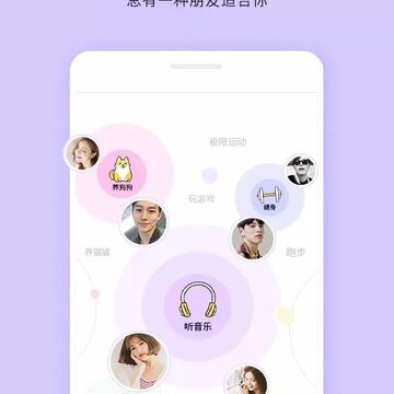 21交友app 21交友app