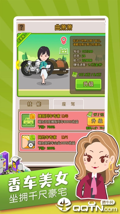 疯狂钱多多内购版 疯狂钱多多内购版