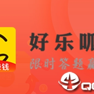 好乐呱呱app 好乐呱呱app