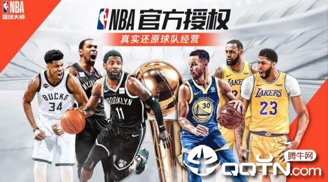 NBA�����ʦӦ�ñ���