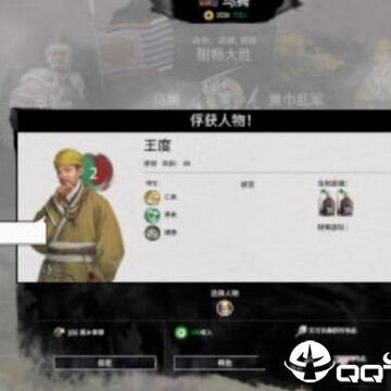 全面战争三国招揽黄巾军将领MOD 全面战争三国招揽黄巾军将领MOD
