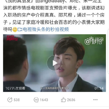 See微博客户端 See微博客户端