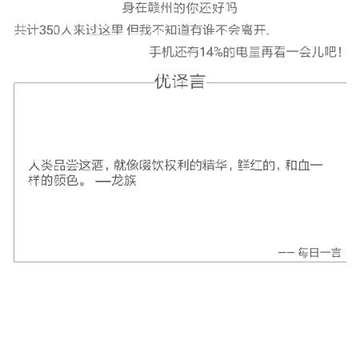 优译言 优译言