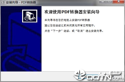�޵�PDFת���� 