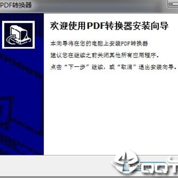 �޵�PDFת���� 