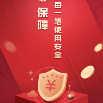 蚂蚁智还 蚂蚁智还