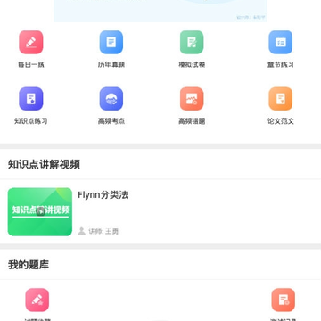 程序员考试 程序员考试