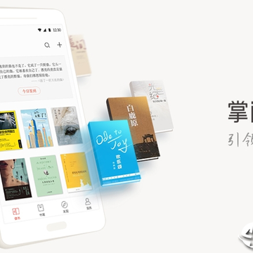 掌阅ireader苹果版app 掌阅ireader苹果版app