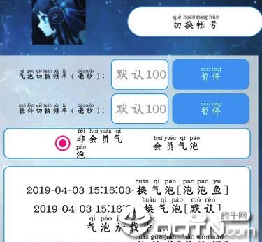 qq�ٱ�����app