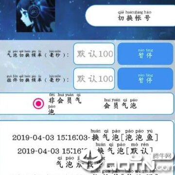 qq�ٱ�����app