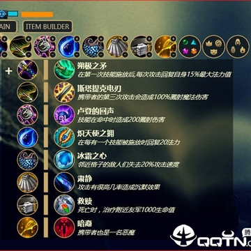 lol云顶之弈装备合成羁绊辅助工具 lol云顶之弈装备合成羁绊辅助工具